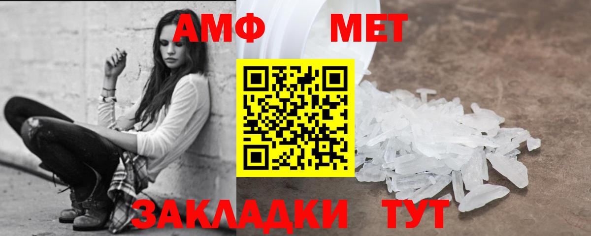 Амфетамин  МЕГА маркетплейс  Вход с VPN  Ефремов  АМФ VHQ 