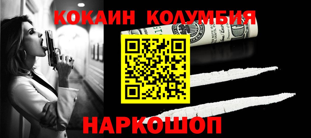 КОКАИН FishScale Ефремов