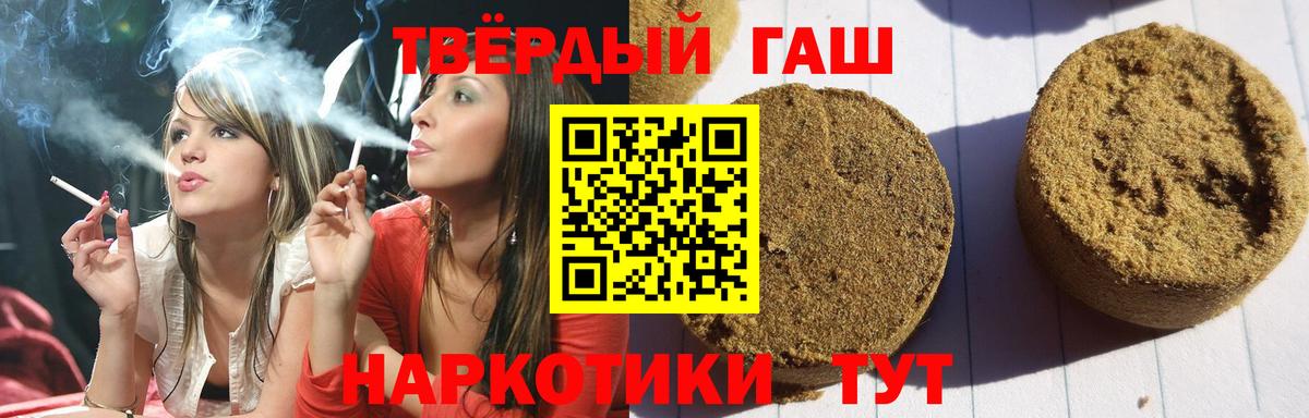 Ефремов  Гашиш Изолятор  Вход с VPN  ГАШИШ ice o lator 
