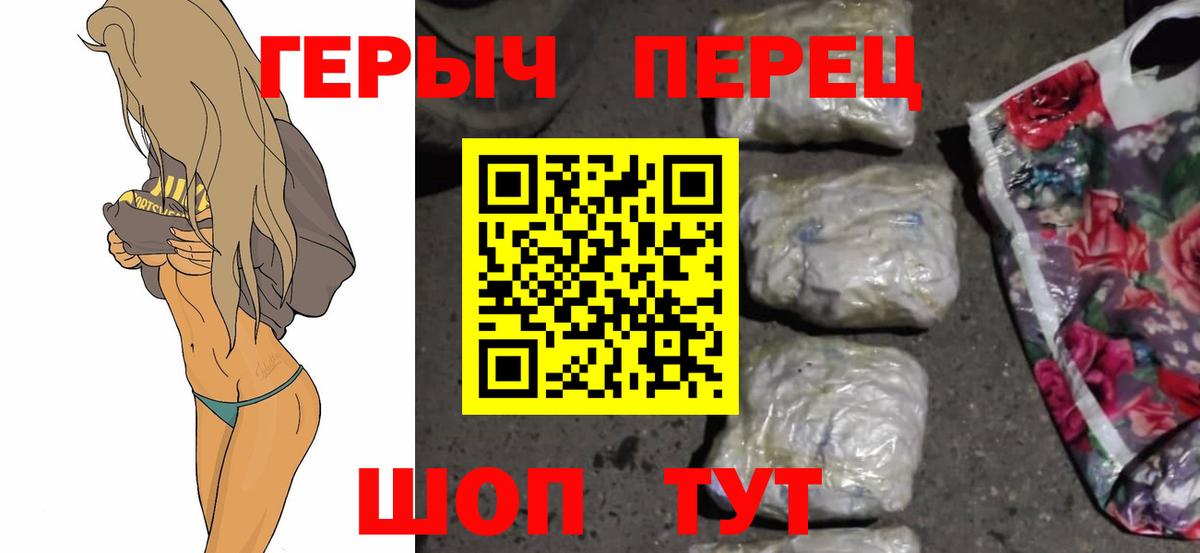 Ефремов  ГЕРОИН Афган  Вход с VPN 