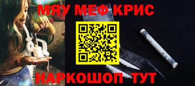 альфа пвп Малгобек