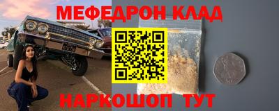 альфа пвп Малгобек