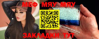бутик Мариинск