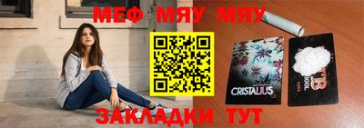 альфа пвп Малгобек