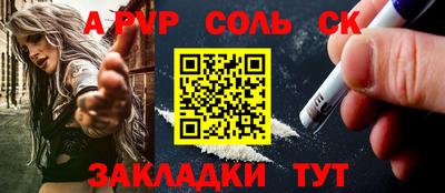бутик Мариинск
