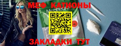 бутик Мариинск