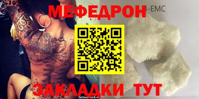 MESCALINE Малоярославец