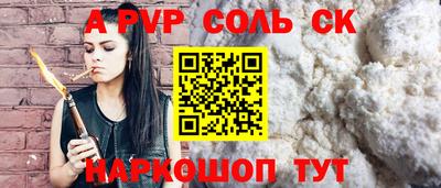 бутик Мариинск