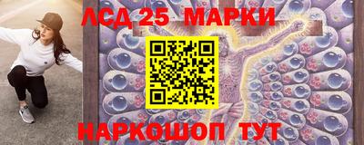 MESCALINE Малоярославец