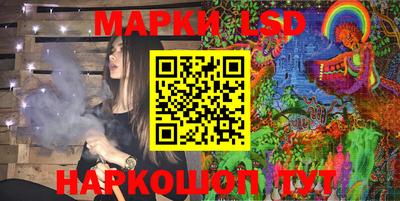 MESCALINE Малоярославец