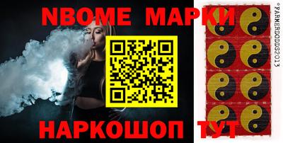 MESCALINE Малоярославец