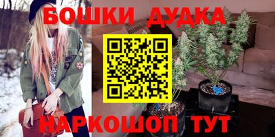 бутик Мариинск