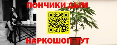 альфа пвп Малгобек