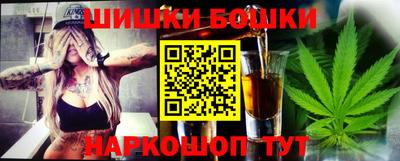 бутик Мариинск