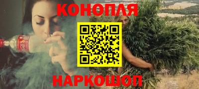 MESCALINE Малоярославец