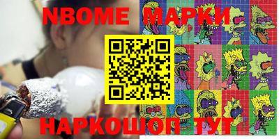альфа пвп Малгобек