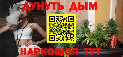 MESCALINE Малоярославец