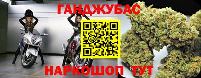 бутик Мариинск