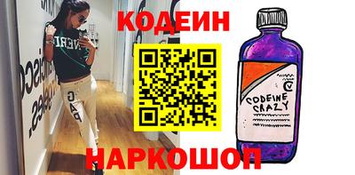 MESCALINE Малоярославец