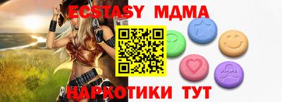 бутик Мариинск