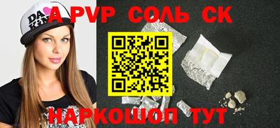 MESCALINE Малоярославец