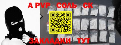 бутик Мариинск