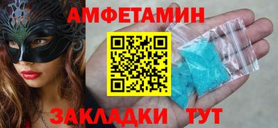 MESCALINE Малоярославец