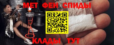MESCALINE Малоярославец