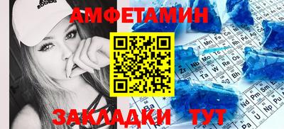 бутик Мариинск