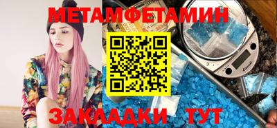 альфа пвп Малгобек