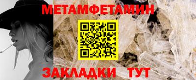 альфа пвп Малгобек