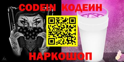 MESCALINE Малоярославец