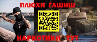 MESCALINE Малоярославец
