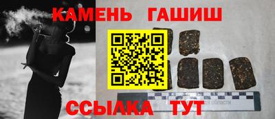 альфа пвп Малгобек