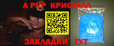 бутик Мариинск