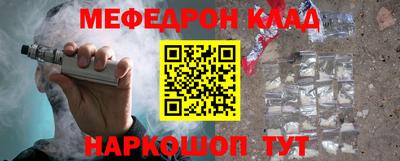 альфа пвп Малгобек