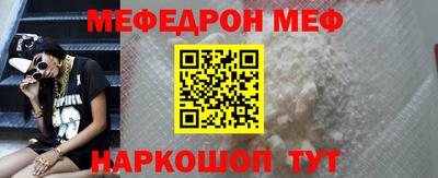 альфа пвп Малгобек