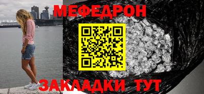 альфа пвп Малгобек