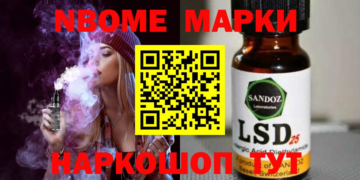 LSD-25 экстази ecstasy Ефремов