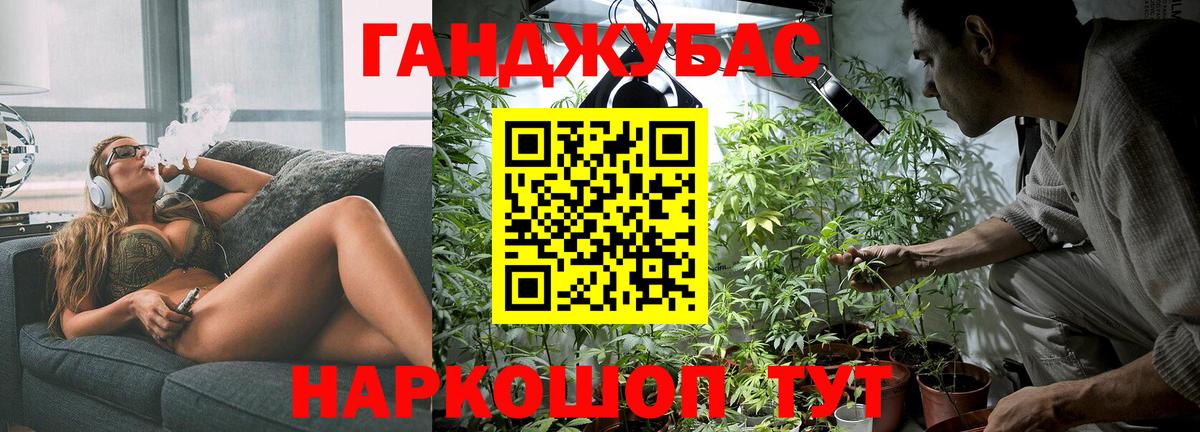 Канабис Bruce Banner  Канабис индика  Вход с VPN  Ефремов  Марихуана ГИДРОПОН 